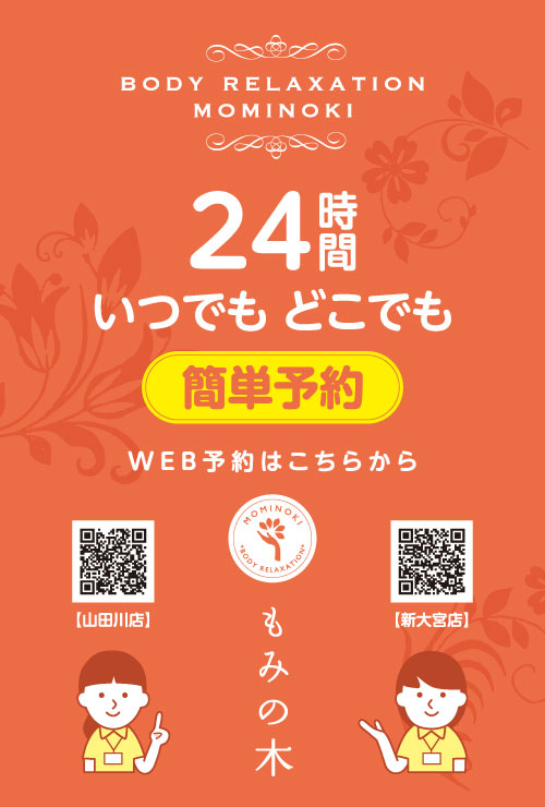 WEB\̂ē